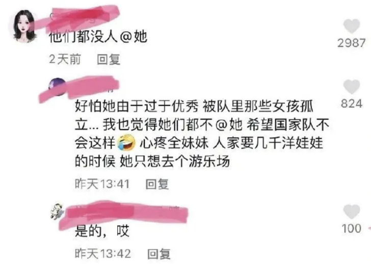 男子举重56冠军_举重男91公斤冠军_全红婵和举重冠军一块合影