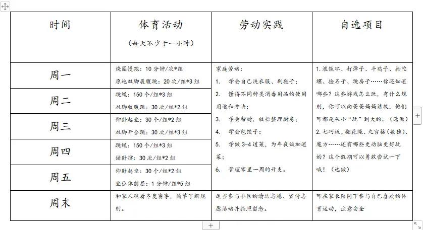 亲子游泳水中技巧有哪些_亲子游泳水中技巧有什么_亲子游泳水中技巧有哪几种