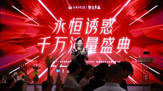 永恒诱惑盛大启动“最美女神”选美大赛 以美之名，共筑自信健康人生