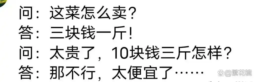 常识生活常识_16个生活常识_常识生活中的小窍门教案中班